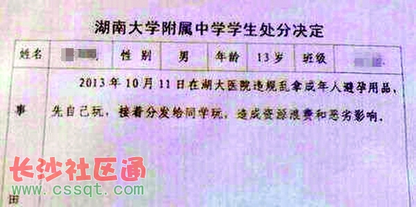 huangj13101064_nEO_IMG.jpg